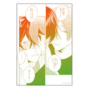 【Qpa×emo　Blue Summer cafe】トレーディングクリアカード②（雨のちマル）